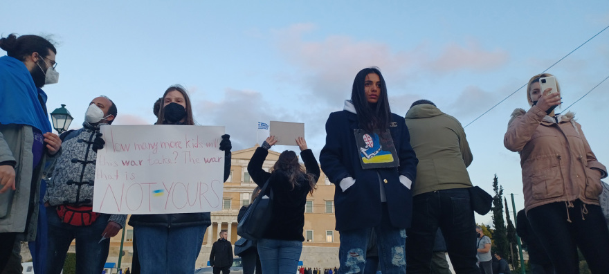 Μεγάλη συγκέντρωση στο Σύνταγμα κατά της ρωσικής εισβολής στην Ουκρανία - Δείτε βίντεο