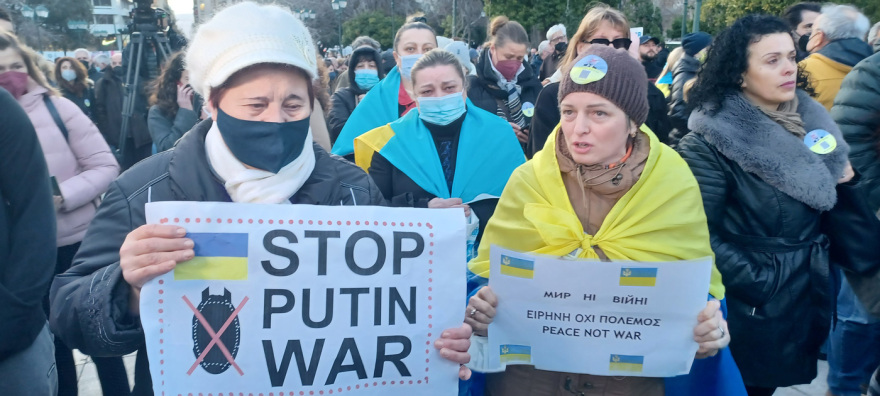 Μεγάλη συγκέντρωση στο Σύνταγμα κατά της ρωσικής εισβολής στην Ουκρανία - Δείτε βίντεο