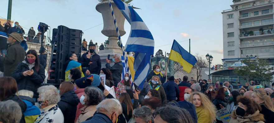 Μεγάλη συγκέντρωση στο Σύνταγμα κατά της ρωσικής εισβολής στην Ουκρανία - Δείτε βίντεο