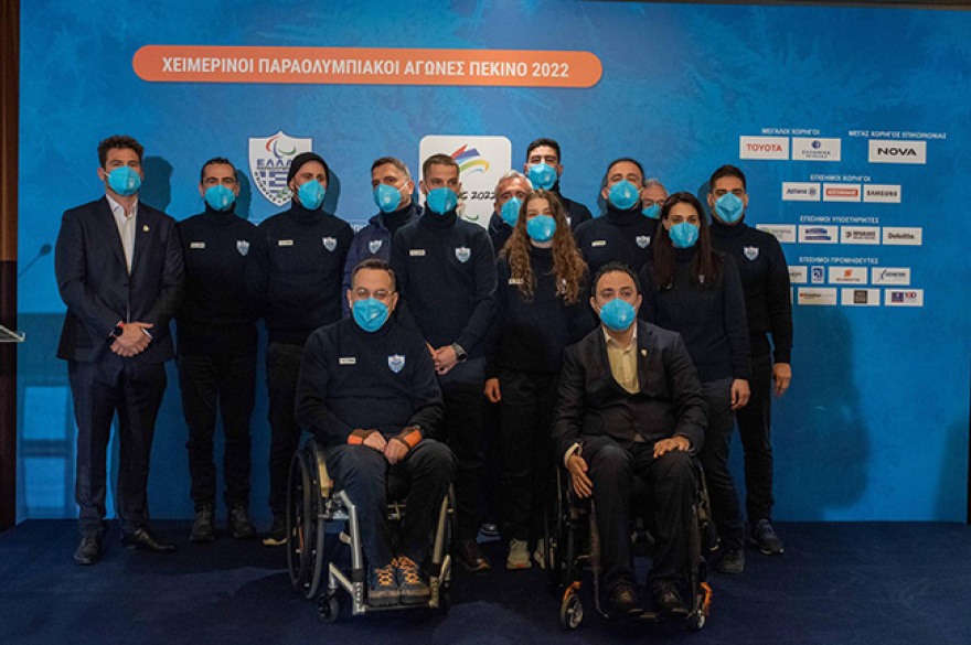 Χειμερινοί Παραολυμπιακοί Αγώνες: Παρουσιάστηκε η ελληνική ομάδα