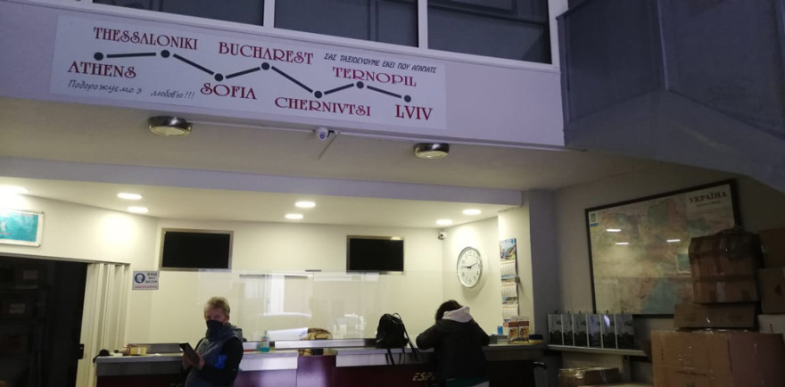 Πούλμαν με είδη πρώτης ανάγκης, τρόφιμα και φάρμακα έφυγε για Ουκρανία