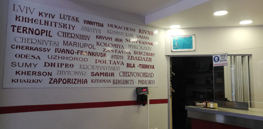 Πούλμαν με είδη πρώτης ανάγκης, τρόφιμα και φάρμακα έφυγε για Ουκρανία