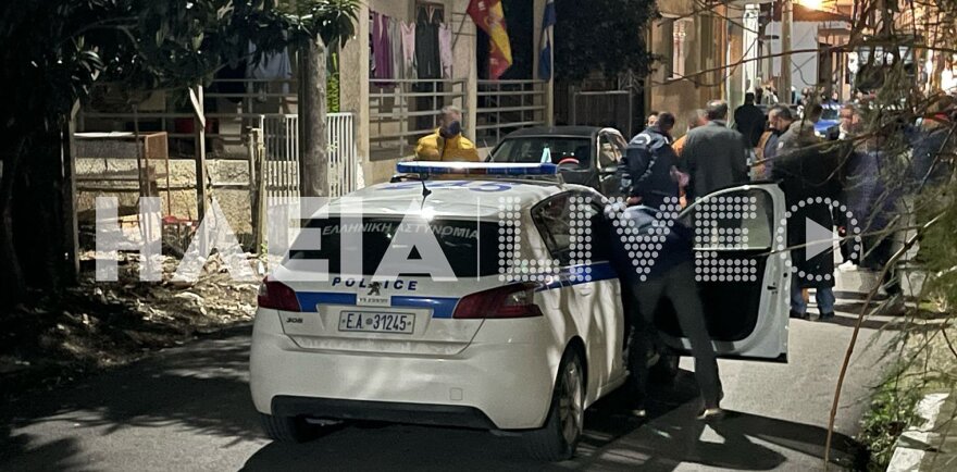 Μακελειό στην Ανδραβίδα:  Νεκροί πατέρας, μητέρα και τα δύο παιδιά τους