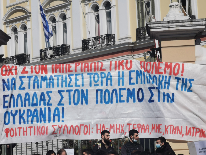 Αντιπολεμική συγκέντρωση στη Θεσσαλονίκη: «Η ειρήνη γράφεται με αγώνες»