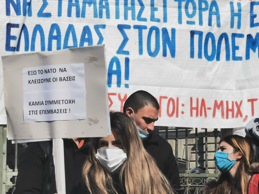 Αντιπολεμική συγκέντρωση στη Θεσσαλονίκη: «Η ειρήνη γράφεται με αγώνες»