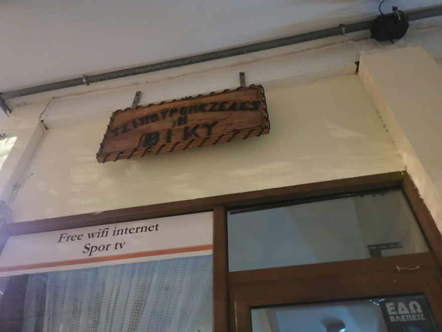 Τραγωδία στη Θεσσαλονίκη: Πέθανε η γυναίκα που πυροβόλησε ο πρώην της πριν αυτοκτονήσει 