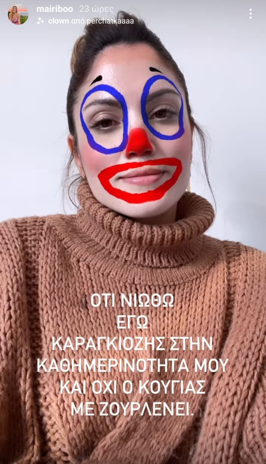 Ασύλληπτη κόντρα Κούγια με Συνατσάκη: «Ποια είναι η κυρία, έχει οικογένεια;» -  «Δηλώνω ανύπαντρη και ανεπάγγελτη επαγγελματίας ομοφυλόφιλη»