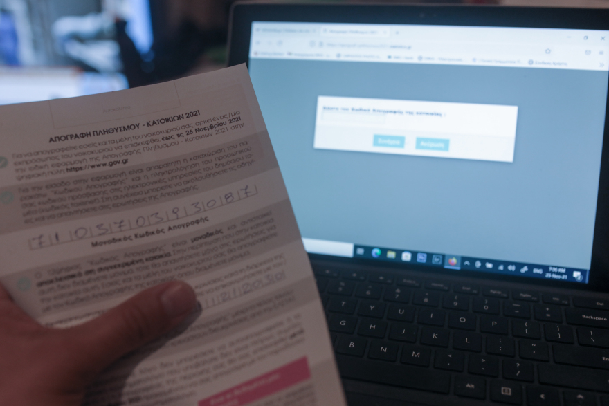 Απογραφή: Ευτράπελα, αρνητές, θεωρίες συνωμοσίας και ερωτηματικά για τις «κενές κατοικίες»