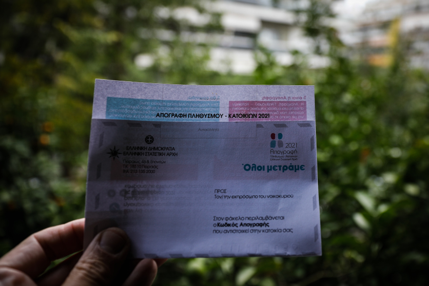 Απογραφή: Ευτράπελα, αρνητές, θεωρίες συνωμοσίας και ερωτηματικά για τις «κενές κατοικίες»