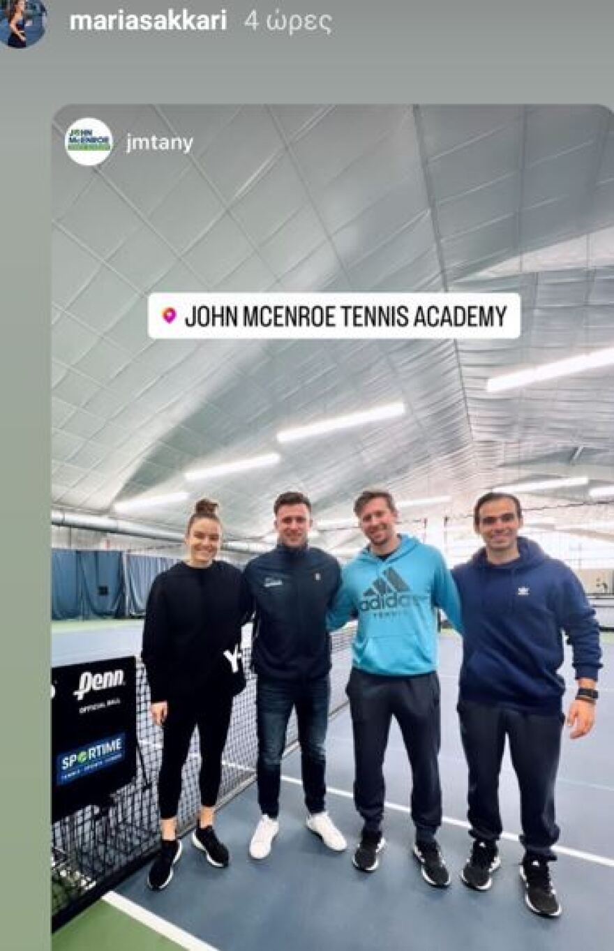 Στην Ακαδημία ΜακΕνρο η Μαρία Σάκκαρη 