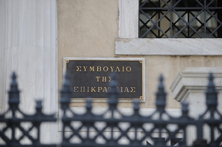 Παγκόσμιο ρεκόρ καθυστερήσεων στο ΣτΕ: Χρειάστηκαν 30 χρόνια για την έκδοση μιας απόφασης!