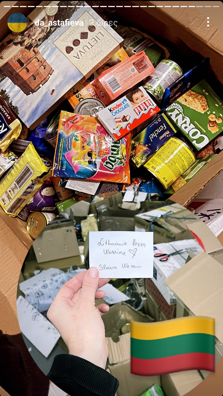 Πόλεμος στην Ουκρανία: Τοπ μόντελ άφησε τις πασαρέλες και καθαρίζει πατάτες για τον στρατό