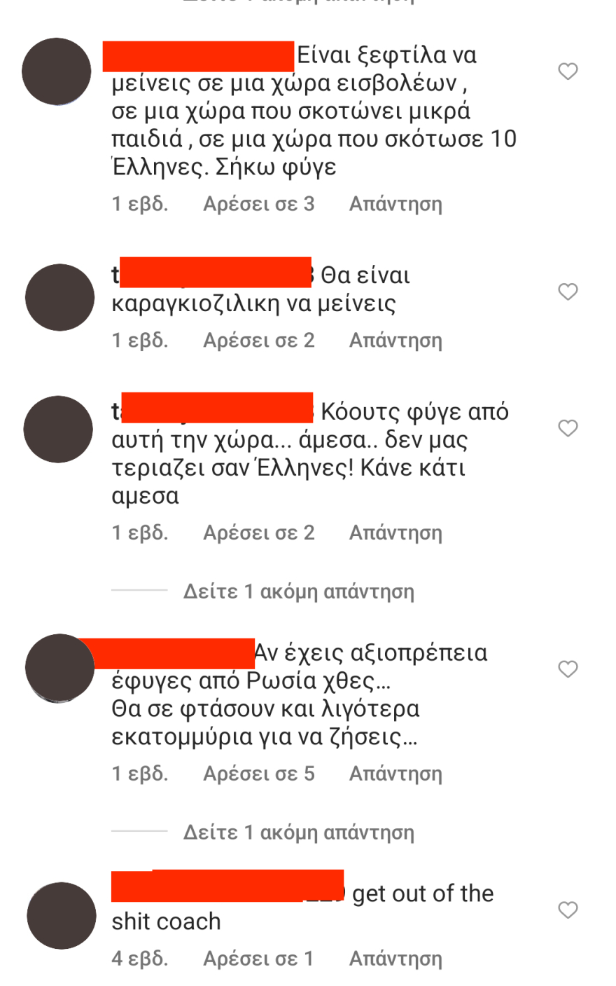 Δημήτρης Ιτούδης: Άγριο κράξιμο στον κόουτς της ΤΣΣΚΑ γιατί δεν φεύγει από τη Ρωσία