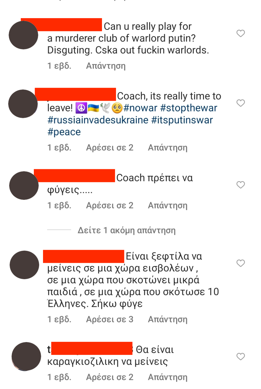 Δημήτρης Ιτούδης: Άγριο κράξιμο στον κόουτς της ΤΣΣΚΑ γιατί δεν φεύγει από τη Ρωσία