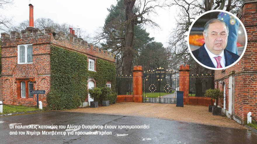 Παγκόσμιος οικονομικός πόλεμος: Στο κυνήγι του «κόκκινου ολιγάρχη»