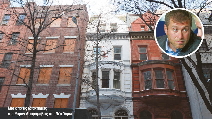 Παγκόσμιος οικονομικός πόλεμος: Στο κυνήγι του «κόκκινου ολιγάρχη»