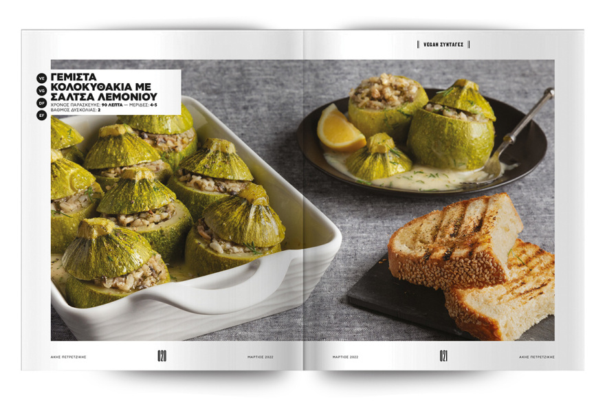 Άκης Πετρετζίκης: Την Κυριακή στο Πρώτο Θέμα «Νηστεύουμε Νόστιμα»