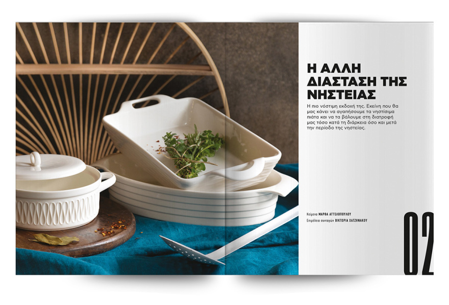 Άκης Πετρετζίκης: Την Κυριακή στο Πρώτο Θέμα «Νηστεύουμε Νόστιμα»