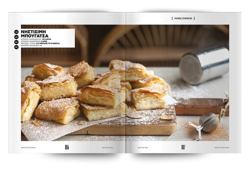 Άκης Πετρετζίκης: Την Κυριακή στο Πρώτο Θέμα «Νηστεύουμε Νόστιμα»