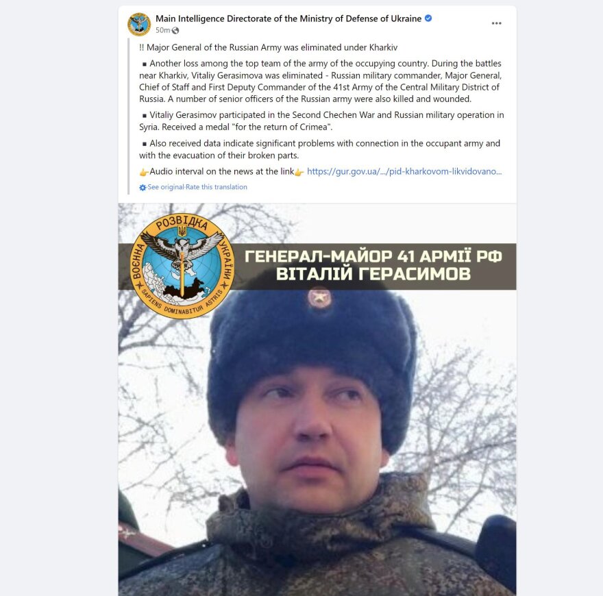 Πόλεμος στην Ουκρανία: Σκοτώθηκε Ρώσος στρατηγός στο Χάρκοβο, λένε οι Ουκρανοί