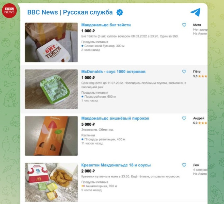 Πόλεμος στην Ουκρανία: Ουρές χιλιομέτρων στα McDonald's της Ρωσίας για ένα... τελευταίο burger