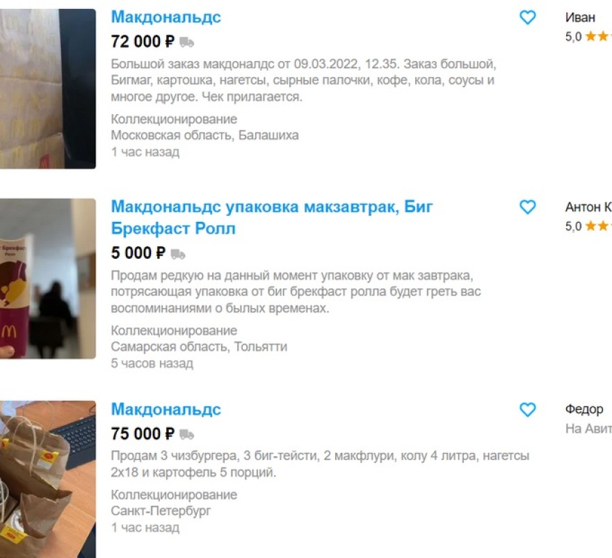 Πόλεμος στην Ουκρανία: Ουρές χιλιομέτρων στα McDonald's της Ρωσίας για ένα... τελευταίο burger