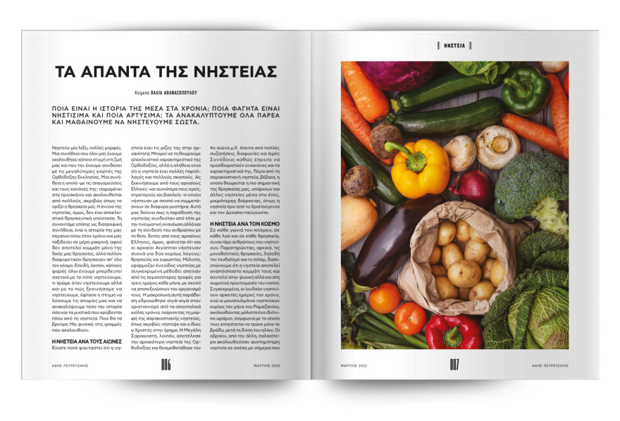 Αυτή την Κυριακή μη χάσετε το Πρώτο Θέμα! 