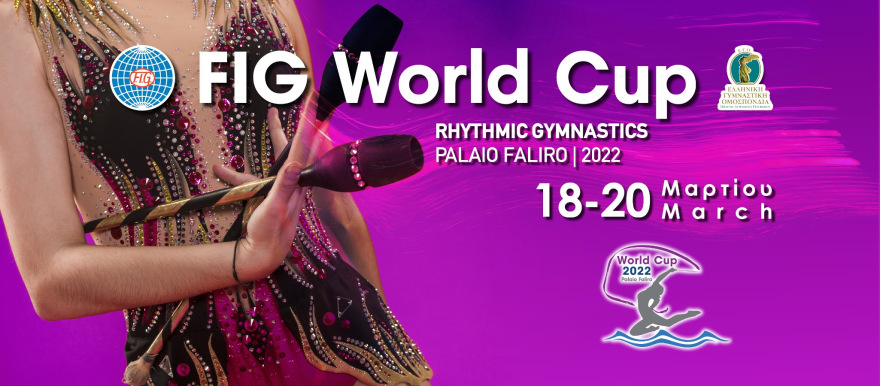 Aphrodite Cup: Ξεκινά στο Φάληρο η διπλή γιορτή της ρυθμικής γυμναστικής