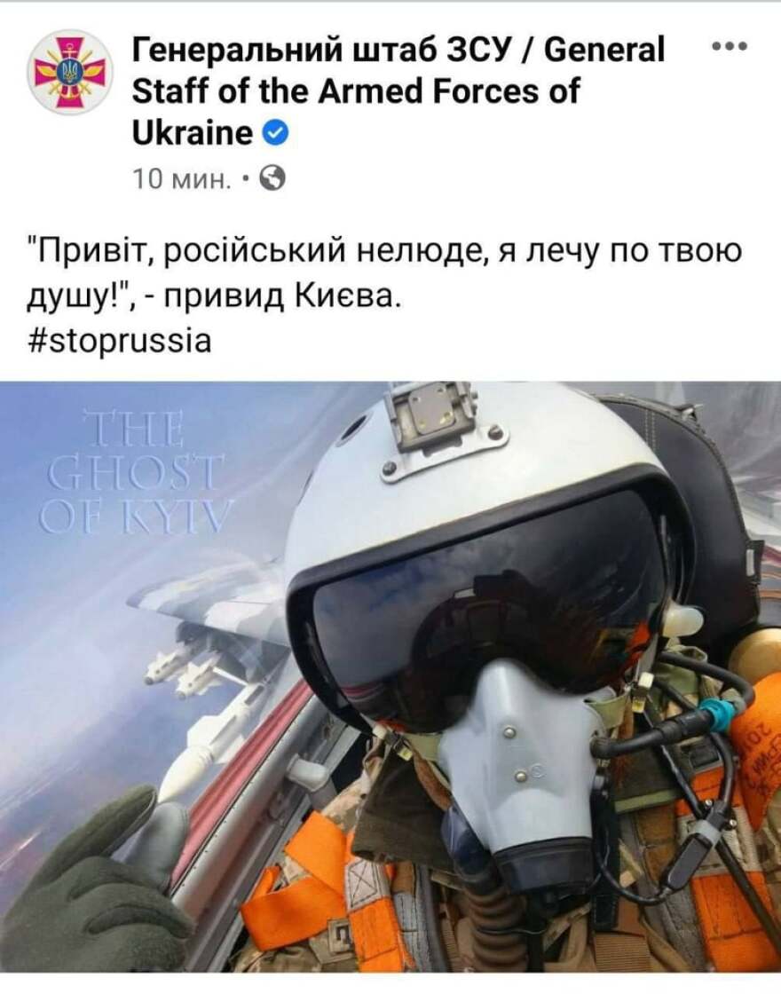 Πόλεμος στην Ουκρανία: Ο πιλότος «φάντασμα του Κιέβου» στέλνει μήνυμα στους Ρώσους - «Έρχομαι για τις ψυχές σας»