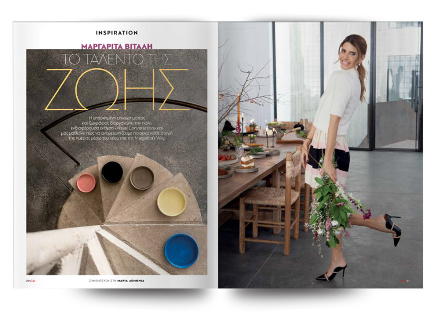 Αυτή την Κυριακή μη χάσετε το Πρώτο Θέμα! 