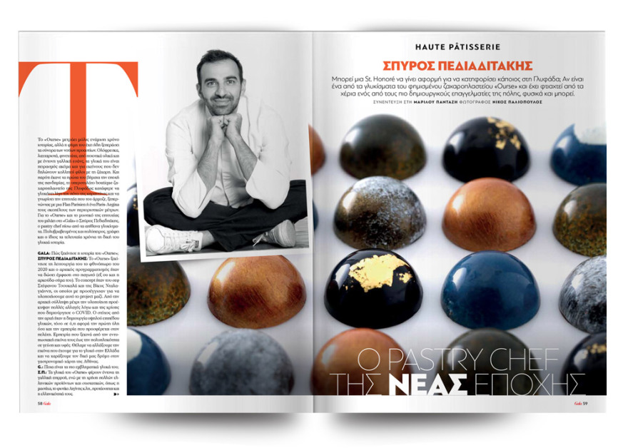 Αυτή την Κυριακή μη χάσετε το Πρώτο Θέμα! 