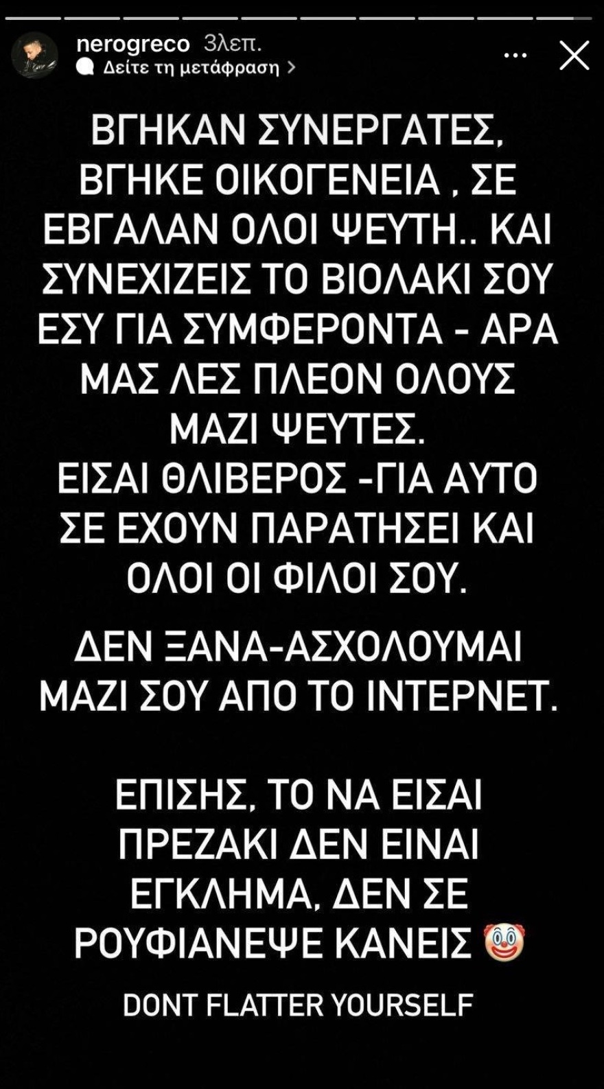 Mad Clip: Η απάντηση του Light στις κατηγορίες του Snik για τα δικαιώματα των τραγουδιών