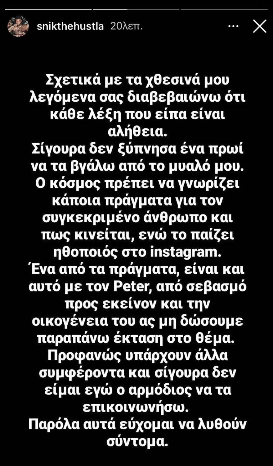 Mad Clip: Η απάντηση του Light στις κατηγορίες του Snik για τα δικαιώματα των τραγουδιών