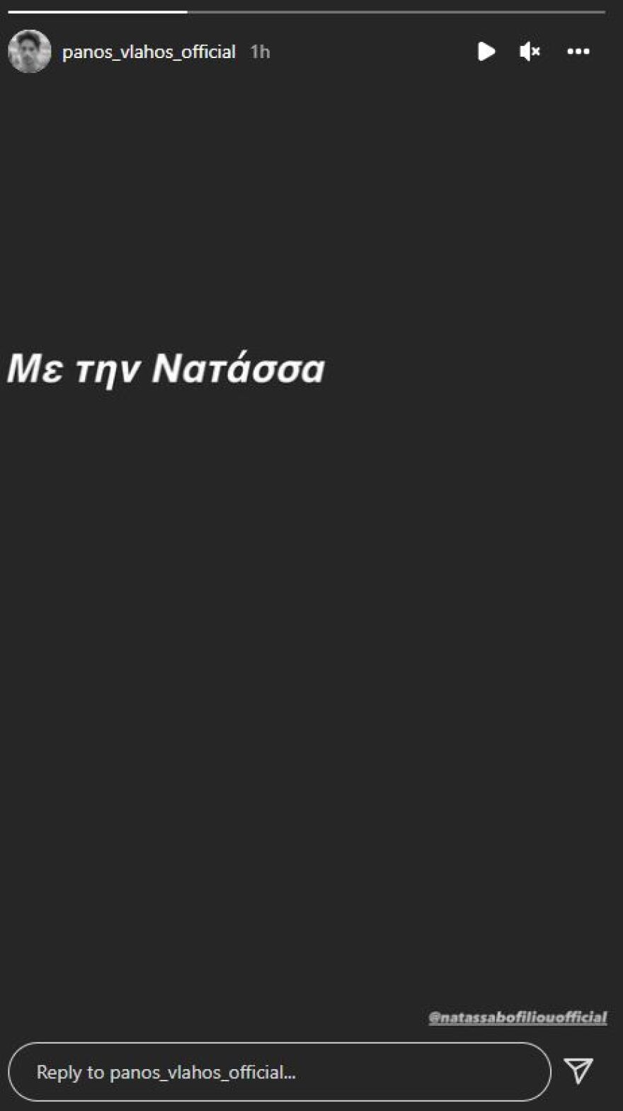 Ο Πάνος Βλάχος στηρίζει τη Νατάσσα Μποφίλιου και την αντιπολεμική συναυλία