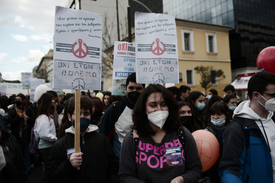 Πόλεμος στην Ουκρανία: Αντιπολεμική συναυλία στο Σύνταγμα με τη Νατάσα Μποφίλιου