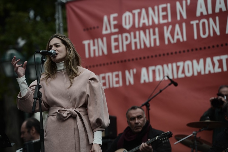 Πόλεμος στην Ουκρανία: Αντιπολεμική συναυλία στο Σύνταγμα με τη Νατάσα Μποφίλιου