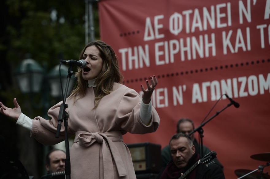 Πόλεμος στην Ουκρανία: Αντιπολεμική συναυλία στο Σύνταγμα με τη Νατάσα Μποφίλιου