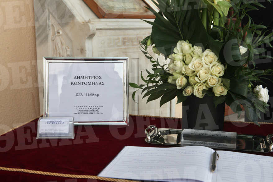 Δημήτρης Κοντομηνάς: Στην Ύδρα έγινε η εξόδιος ακολουθία