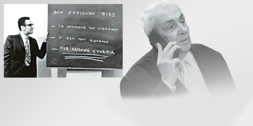 Δημήτρης Κοντομηνάς: Έζησε, ξόδεψε και δεν άφησε χαμένη ευκαιρία - Σήμερα το τελευταίο αντίο στο Α' Νεκροταφείο