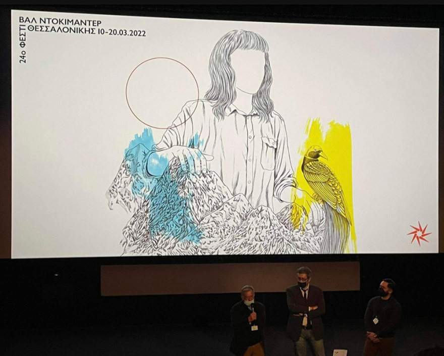 Μεγάλη συμμετοχή στην προβολή του ντοκιμαντέρ για την αποτέφρωση στο 24ο Φεστιβάλ Ντοκιμαντέρ Θεσσαλονίκης