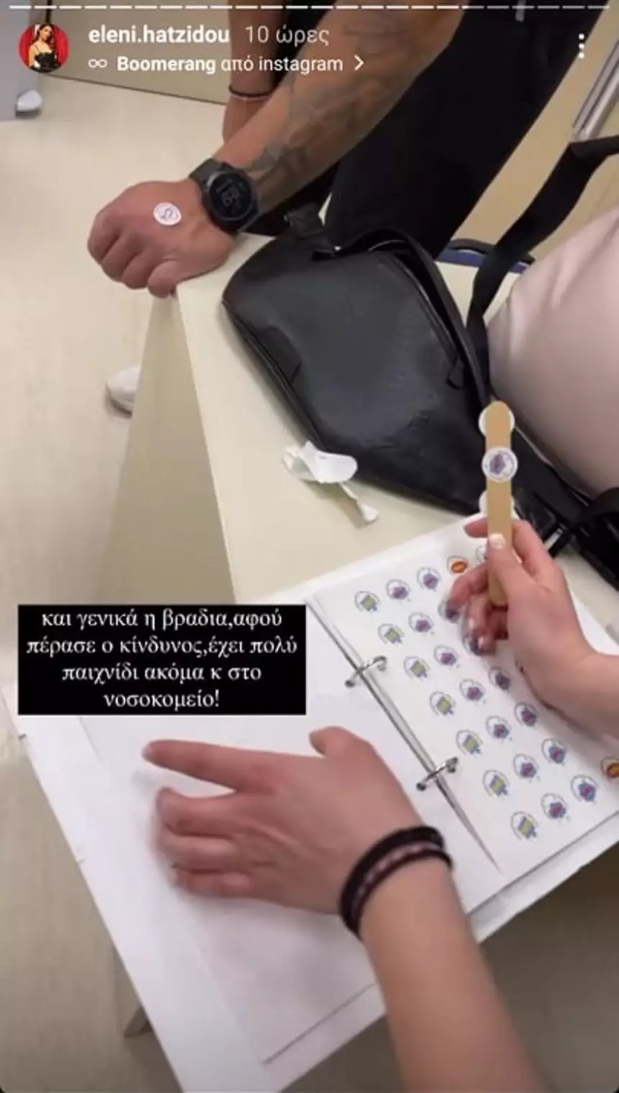 Ελένη Χατζίδου - Ετεοκλής Παύλου: Στο νοσοκομείο η κόρη τους