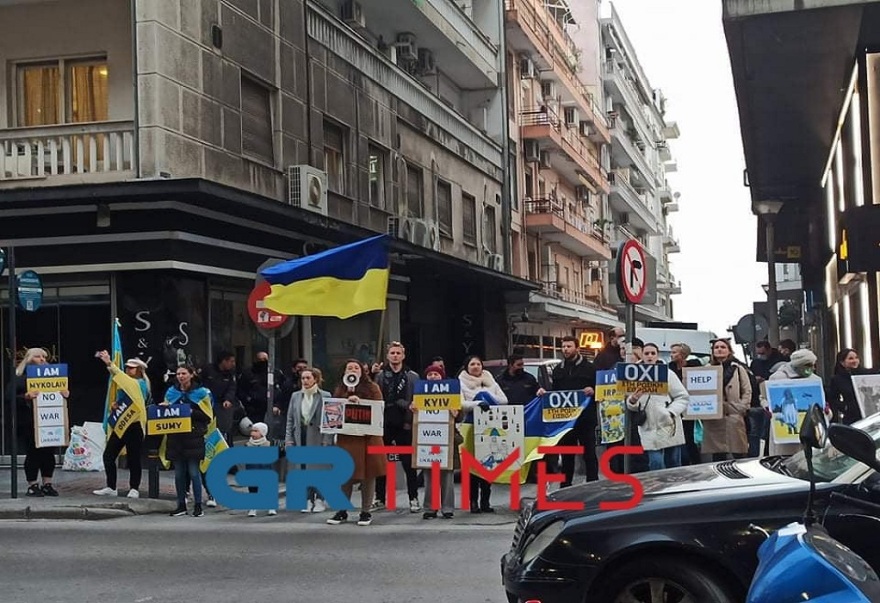 Την αντίθεσή τους στον πόλεμο εξέφρασαν οι Ουκρανοί που ζουν στη Θεσσαλονίκη - Δείτε βίντεο