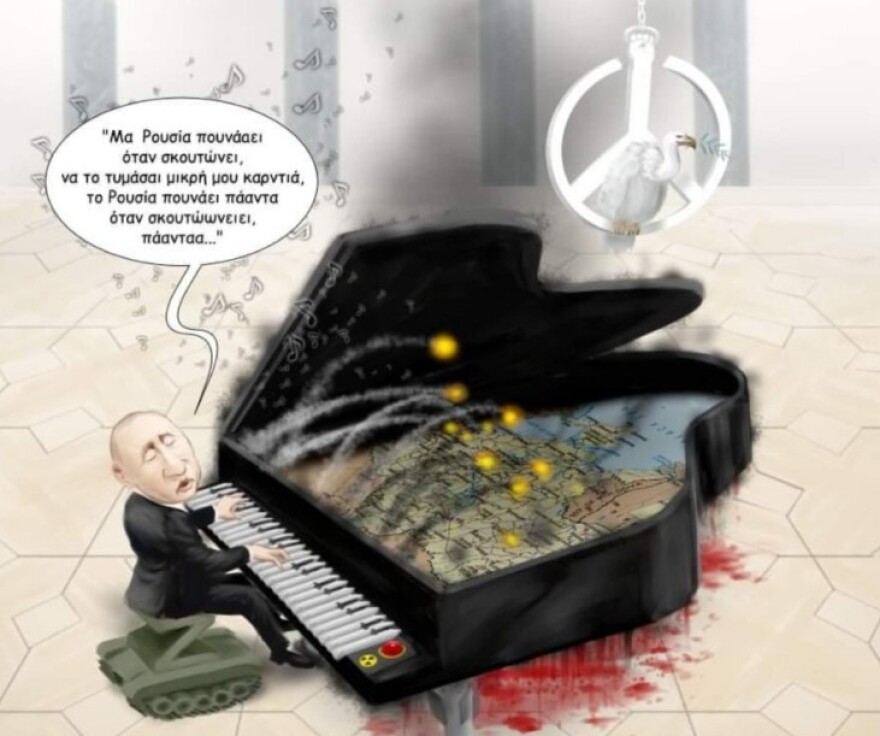 Αντώνης Καφετζόπουλος: Η νέα ανάρτησή του για τη Νατάσσα Μποφίλιου και την αντιπολεμική συναυλία