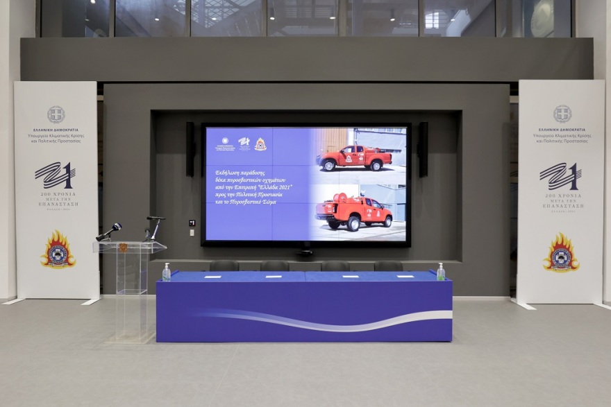 Γιάννα Αγγελοπούλου: «Ό,τι κάηκε, ό,τι καταστράφηκε ήταν δικό μας και εμείς θα το ξαναφτιάξουμε»