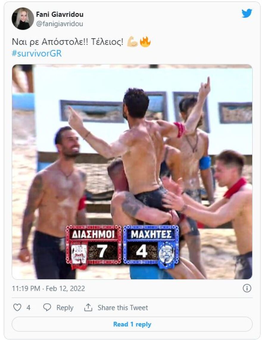 Απόστολος Ρουβάς: Το αντίο από το Survivor, η μαγειρική, η  τηλεόραση και το κορίτσι του - Στενoχώρια στο Twitter