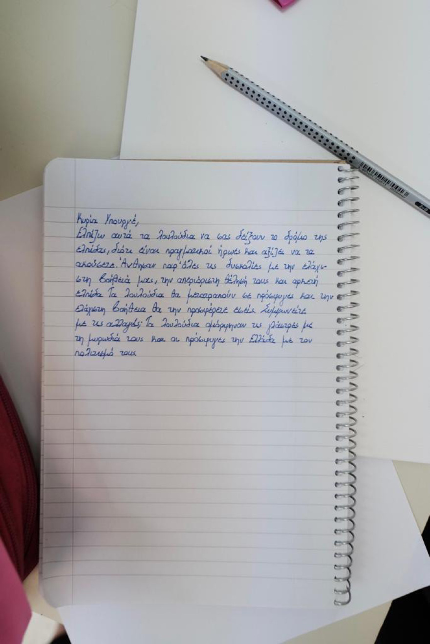 Κεραμέως: Επισκέφτηκε σχολεία που φιλοξενούν  μαθητές οι οποίοι έφτασαν στην Ελλάδα από τη Μαριούπολη