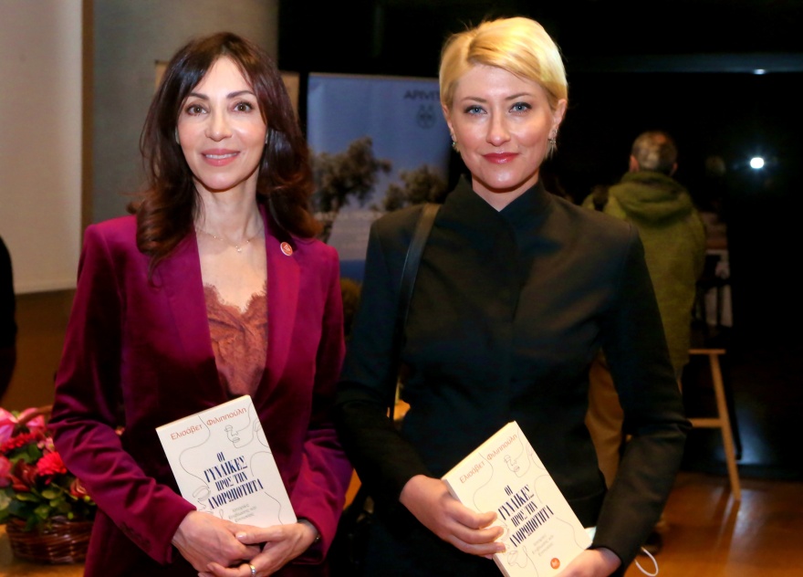 Με την παρουσία ισχυρών γυναικών της τέχνης και της πολιτικής η εκδήλωση για το νέο βιβλίο της Ελισάβετ Φιλιππούλη