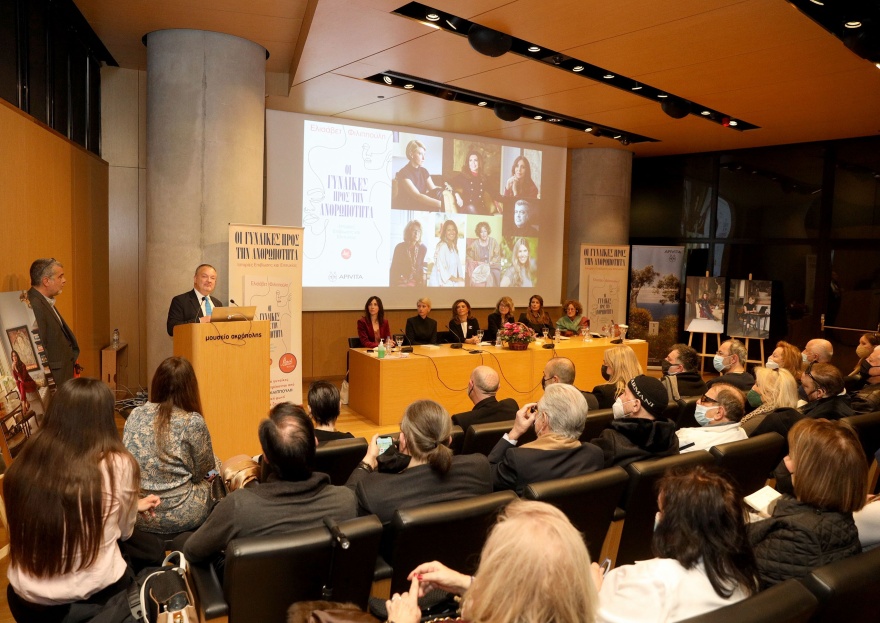 Με την παρουσία ισχυρών γυναικών της τέχνης και της πολιτικής η εκδήλωση για το νέο βιβλίο της Ελισάβετ Φιλιππούλη