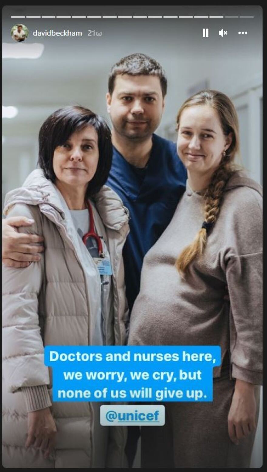 Ο Μπέκαμ παραχώρησε το Instagram του σε Ουκρανή παιδίατρο που εργάζεται σε μαιευτήριο - καταφύγιο στο Χάρκοβο