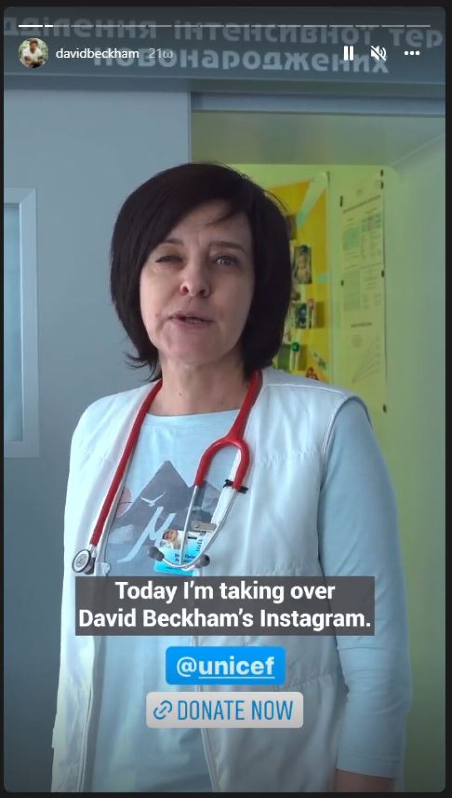 Ο Μπέκαμ παραχώρησε το Instagram του σε Ουκρανή παιδίατρο που εργάζεται σε μαιευτήριο - καταφύγιο στο Χάρκοβο